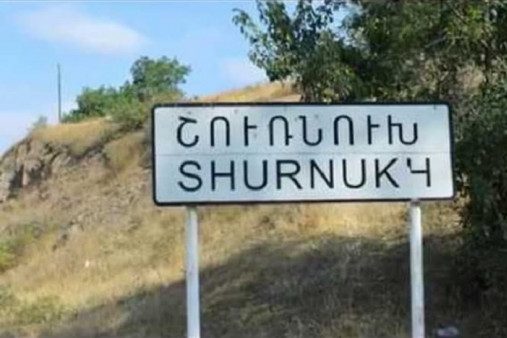 ՀՀ իշխանությունը ևս 270 հազար դոլար կհատկացնի Շուռնուխի տների համար