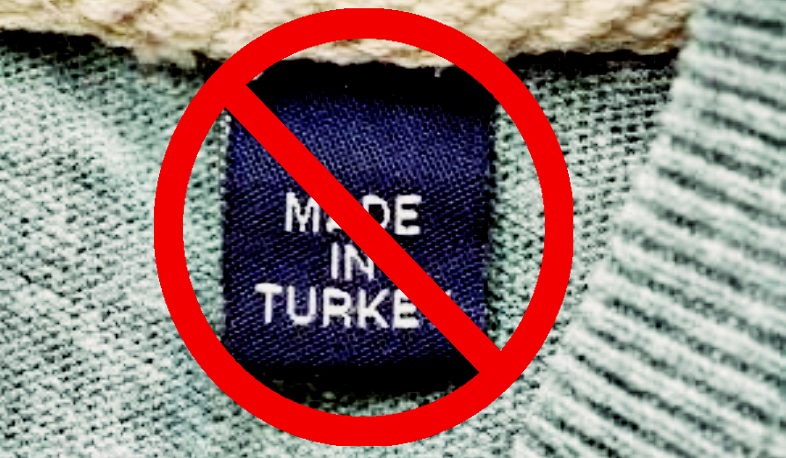 С 31 декабря будет действовать запрет на импорт товаров турецкого происхождения