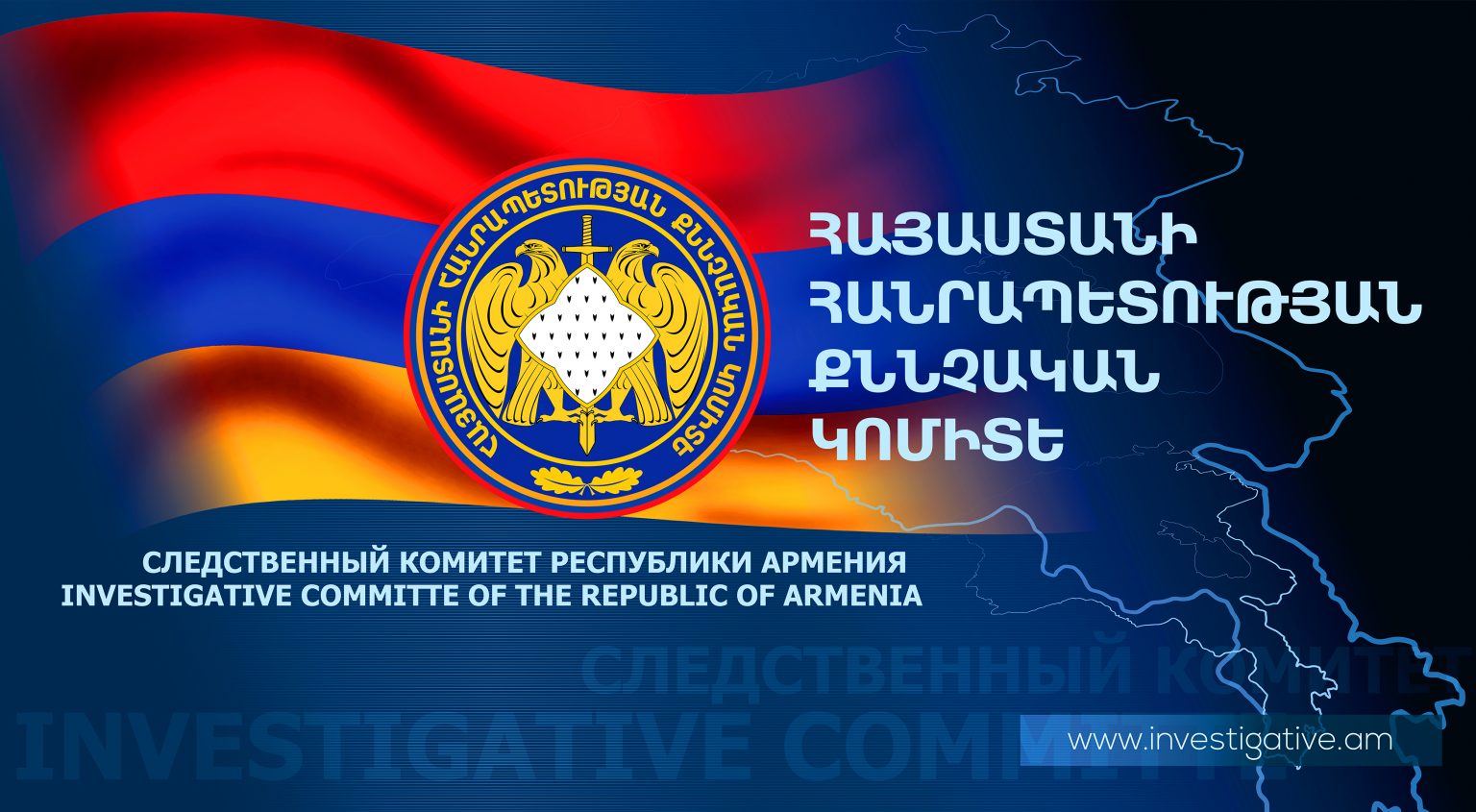 Գողության, ապօրինի թմրամիջոցների շրջանառության դեպքերով մեղադրանք է առաջադրվել երկու անձի