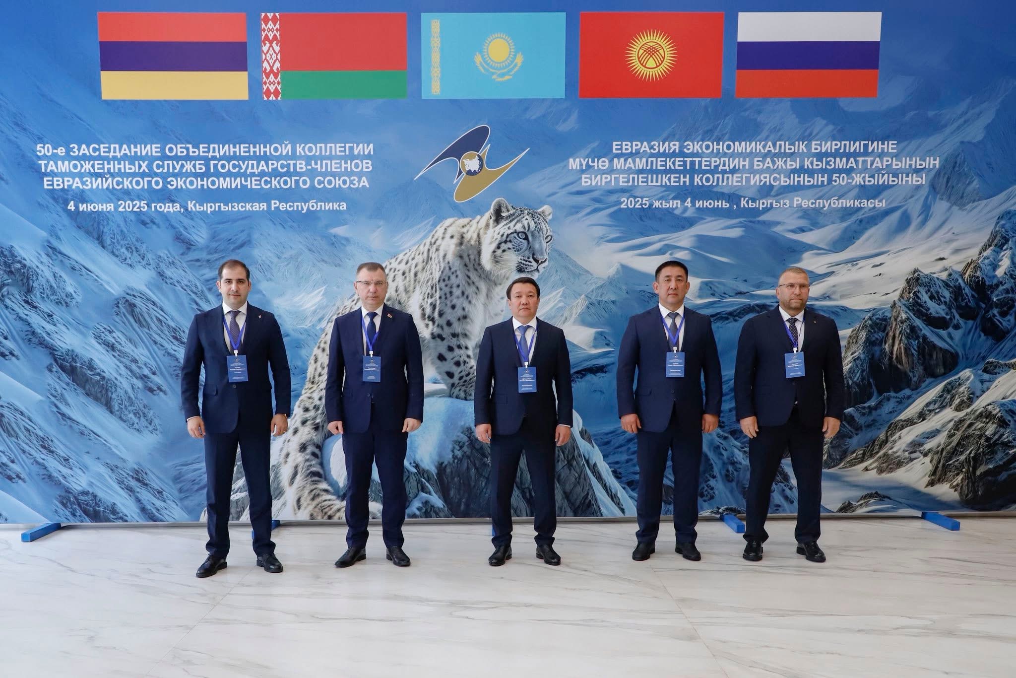 ՊԵԿ նախագահը մասնակցել է ԵԱՏՄ անդամ պետությունների մաքսային ծառայությունների միավորված կոլեգիայի և ԱՊՀ մաքսային ծառայությունների ղեկավարների խորհրդի նիստերին