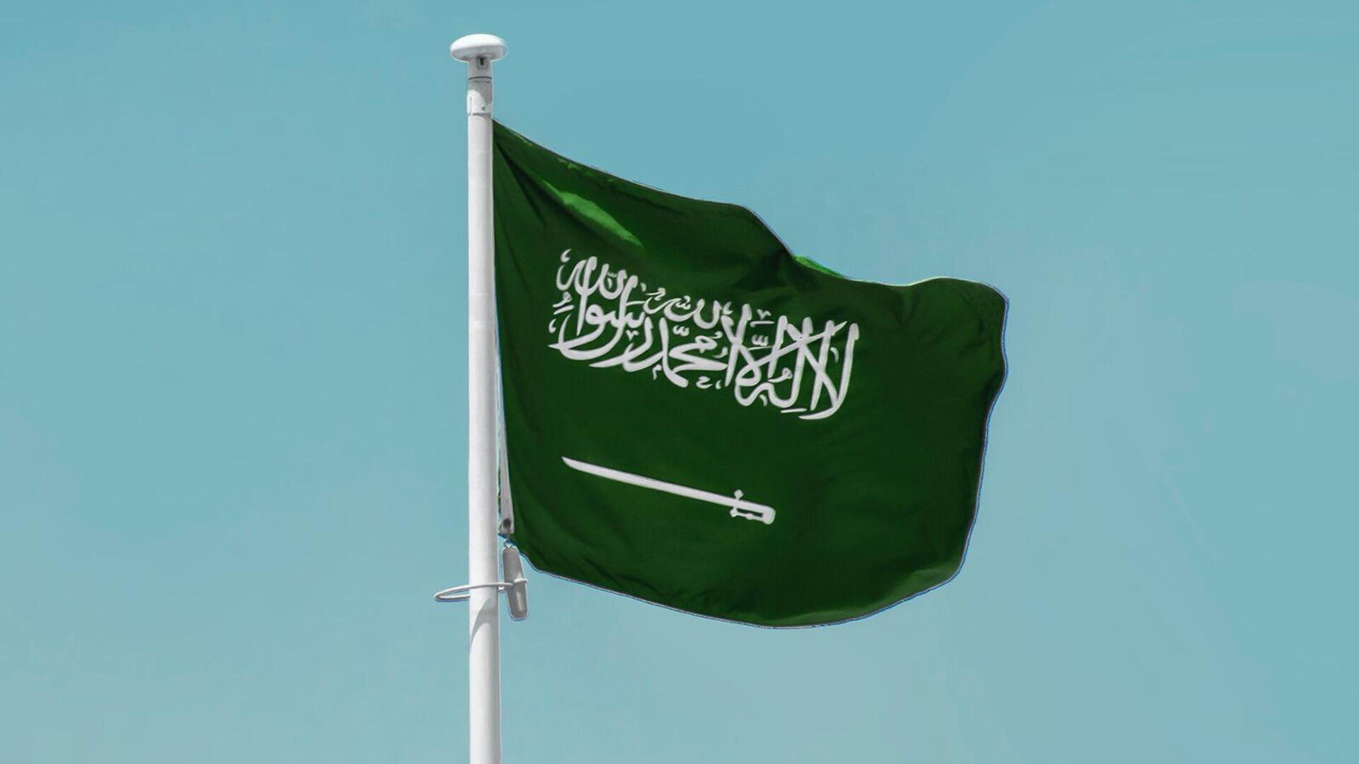 Սաուդյան Արաբիայի Թագավորության արտաքին գործերի նախարարությունը ողջունել է Պաղեստին պետությունը ճանաչելու ՀՀ-ի որոշումը