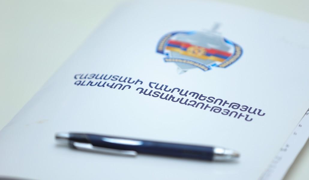 Լոռիում պետական սուբսիդավորմամբ վարկերի ոչ նպատակային օգտագործման փաստերով 4 քրեական գործ է հարուցվել․ դատախազություն