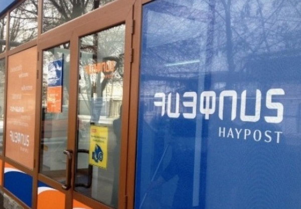 «Հայփոստ»-ը գովազդային մրցույթ չի իրականացնում․ հայտարարություն