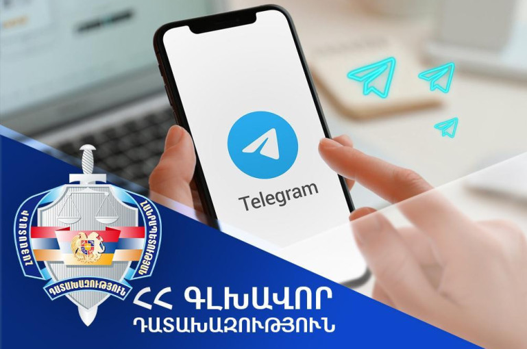 Քաղաքացին Telegram–ի հավելվածով իրացրել է խոշոր չափերի թմրամիջոց և «լվացել» 79 մլն դրամ