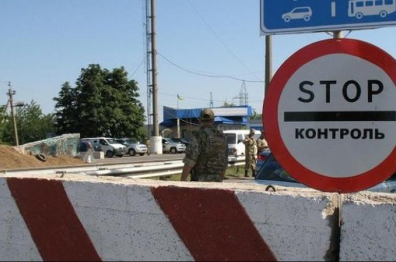 Ուկրաինան բացում է Ղրիմի հետ սահմանը
