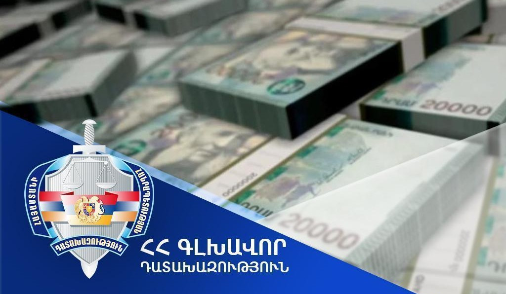 Վերականգնվել է պետությանը պատճառված շուրջ 560 հազար ԱՄՆ դոլար վնասը