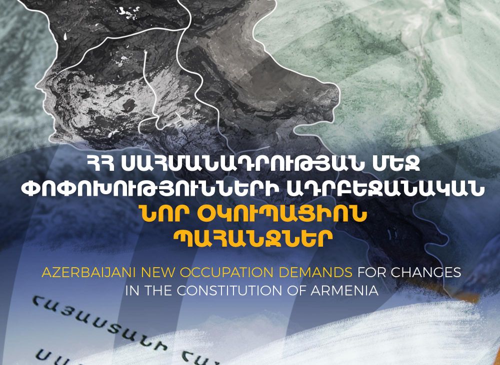 Ադրբեջանի «խաղաղասեր» իշխանական քարոզչությունը Հայաստանին նոր օկուպացիոն պահանջներ է ներկայացնում. Թաթոյան