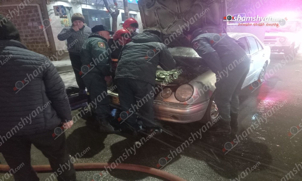 Արտակարգ դեպք` Երևանում. Դավիթաշենում հրդեհ է բռնկվել Mercedes մակնիշի ավտոմեքենայում