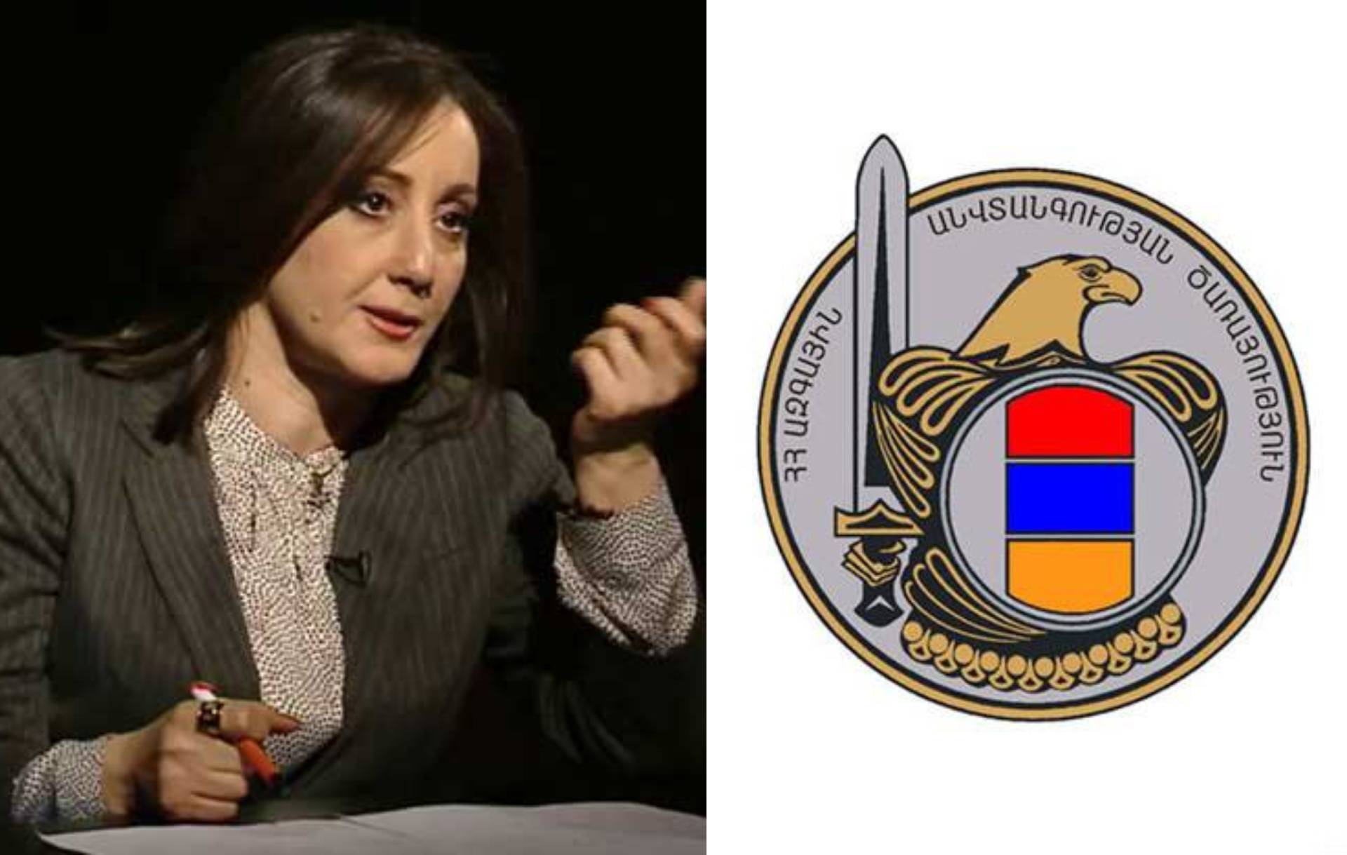 ՀՀ ԱԱԾ-ն որևէ առնչություն չունի Անժելա Թովմասյանի հետ կապված միջադեպի հետ. հայտարարություն