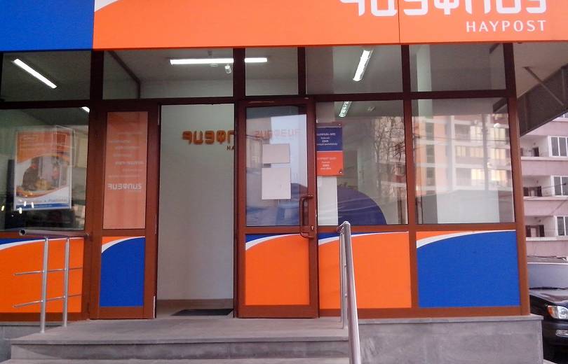 «Հայփոստ» ՓԲԸ փոստային բաժանմունք այցելելիս խնդրում ենք պահպանել հետևյալ կանոնները