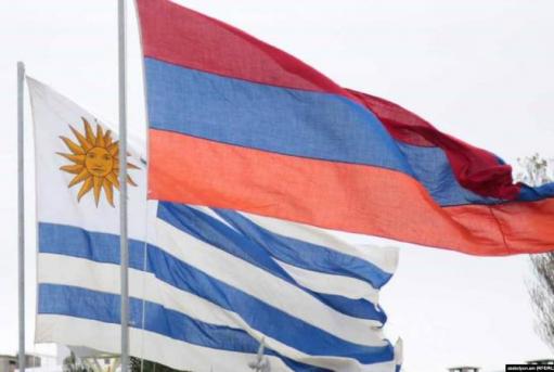 Ուրուգվայի արտաքին գործերի նախարարը կայցելի Հայաստան