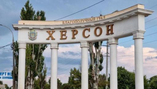 Խերսոնի մարզի Հանրային խորհուրդը խնդրել է հանրաքվե անցկացնել  և միանալ ՌԴ-ին