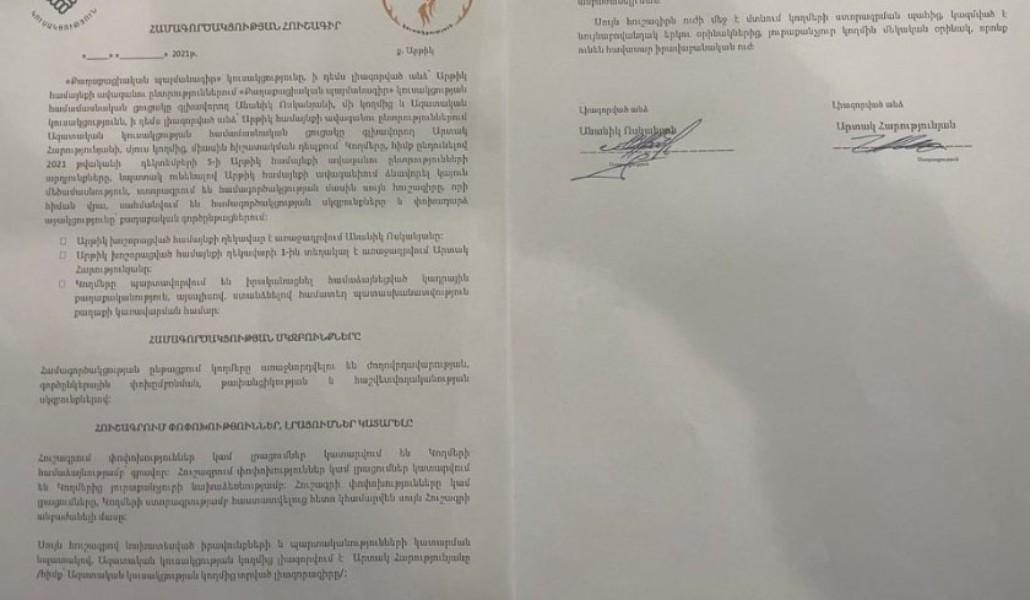 Արթիկ համայնքի ՏԻՄ ընտրություններում «Քաղաքացիական պայմանագիր»-ը և «Ազատական» կուսակցությունը ստորագրեցին համագործակցության հուշագիր