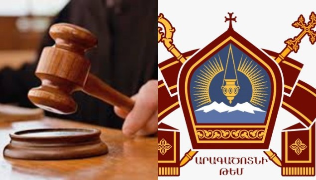 Վերաքննիչ դատարանն արձանագրել է Արագածոտնի թեմի գանձապահի բնակարանի անձեռնմխելիության իրավունքի խախտման փաստը