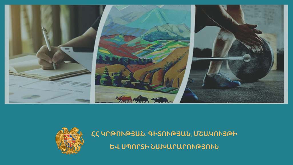 Աշակերտներին հանձնարարություններ տալու և գնահատելու գործիքներ ուսուցիչների համար