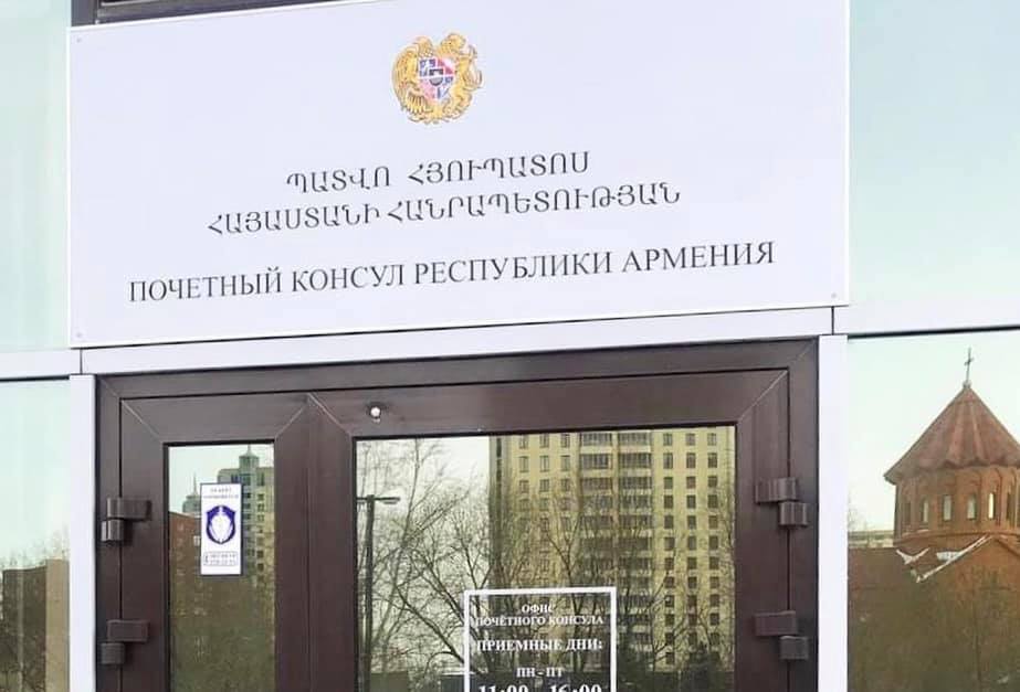 Սվերդլովսկում երեք ՀՀ քաղաքացի տեղափոխվել է հարազատների մոտ