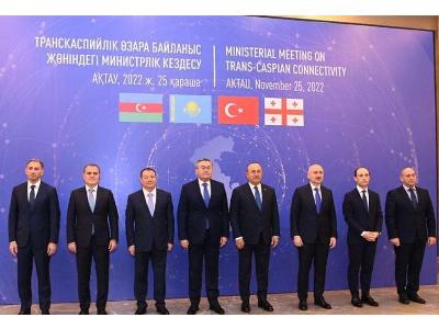 Ղազախստանի, Թուրքիայի եւ Ադրբեջանի ԱԳՆ ղեկավարները հավաքվել են Ակտաուում՝ քննարկելու «Միջին միջանցքը» 