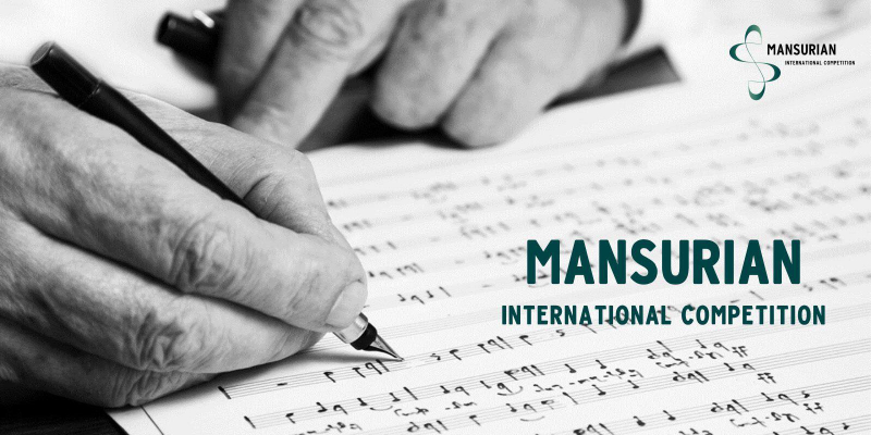 Հայաստանում առաջին անգամ կանցկացվի Մանսուրյանի անվան կոմպոզիտորների միջազգային մրցույթը