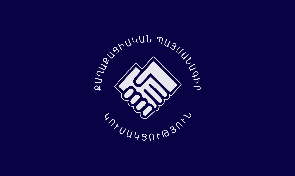 Նիկոլ Փաշինյանի գլխավորությամբ տեղի է ունեցել ՔՊ-ի վարչության նիստը