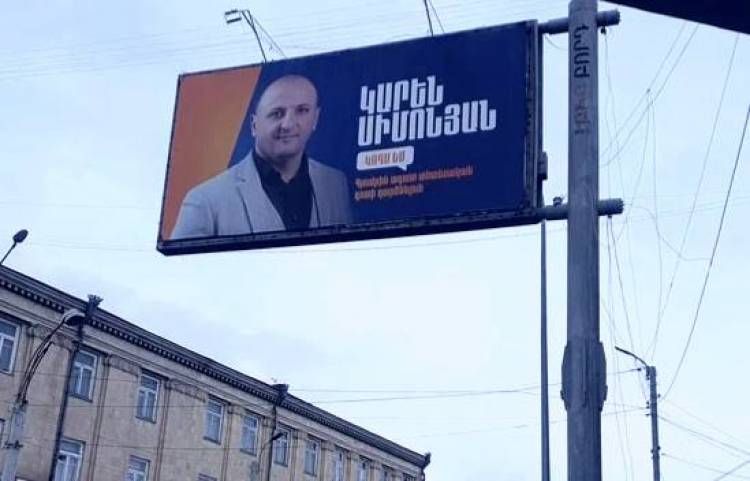 Գյումրիում շտապում են. զգուշացումներ են ստացել․ «Հրապարակ»