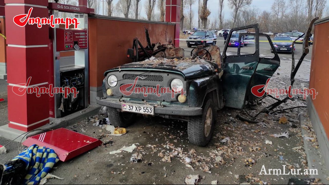 Պայթած մեքենայում վիրահատված կնոջ են թաքցրել․ մանրամասներ