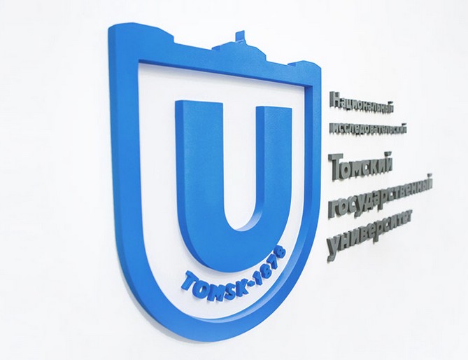 Տոմսկի համալսարանն՝ ի պատասխան «Գեղարդ» հիմնադրամի բողոք-նամակի
