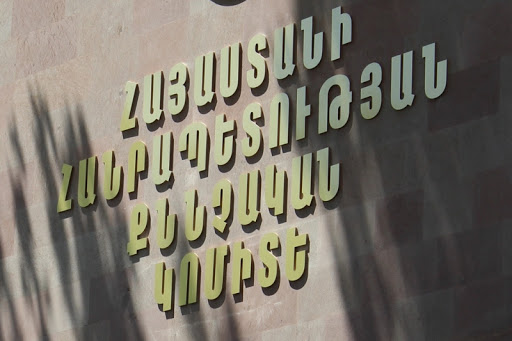 Անձին մեղադրանք է առաջադրվել՝ դատախազի նկատմամբ բռնություն գործադրելու սպառնալիքի համար