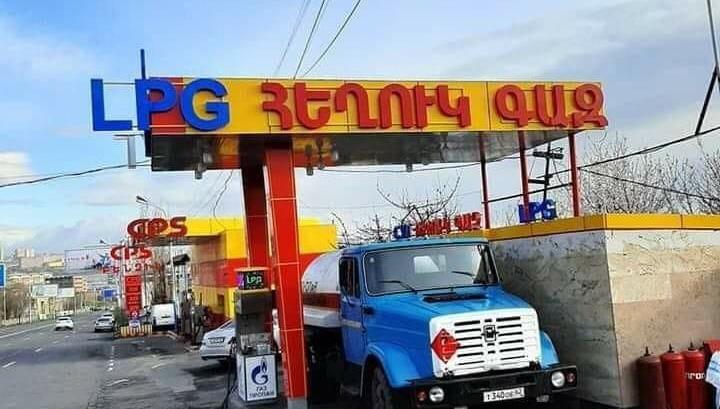 ՄՊՀ-ն շարունակում է ուսումնասիրել հեղուկ գազի շուկան. վարույթ դեռ չկա
