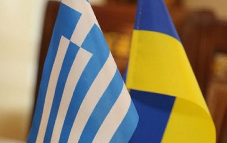 Ուկրաինայի դեսպանը կանչվել է Հունաստանի ԱԳՆ