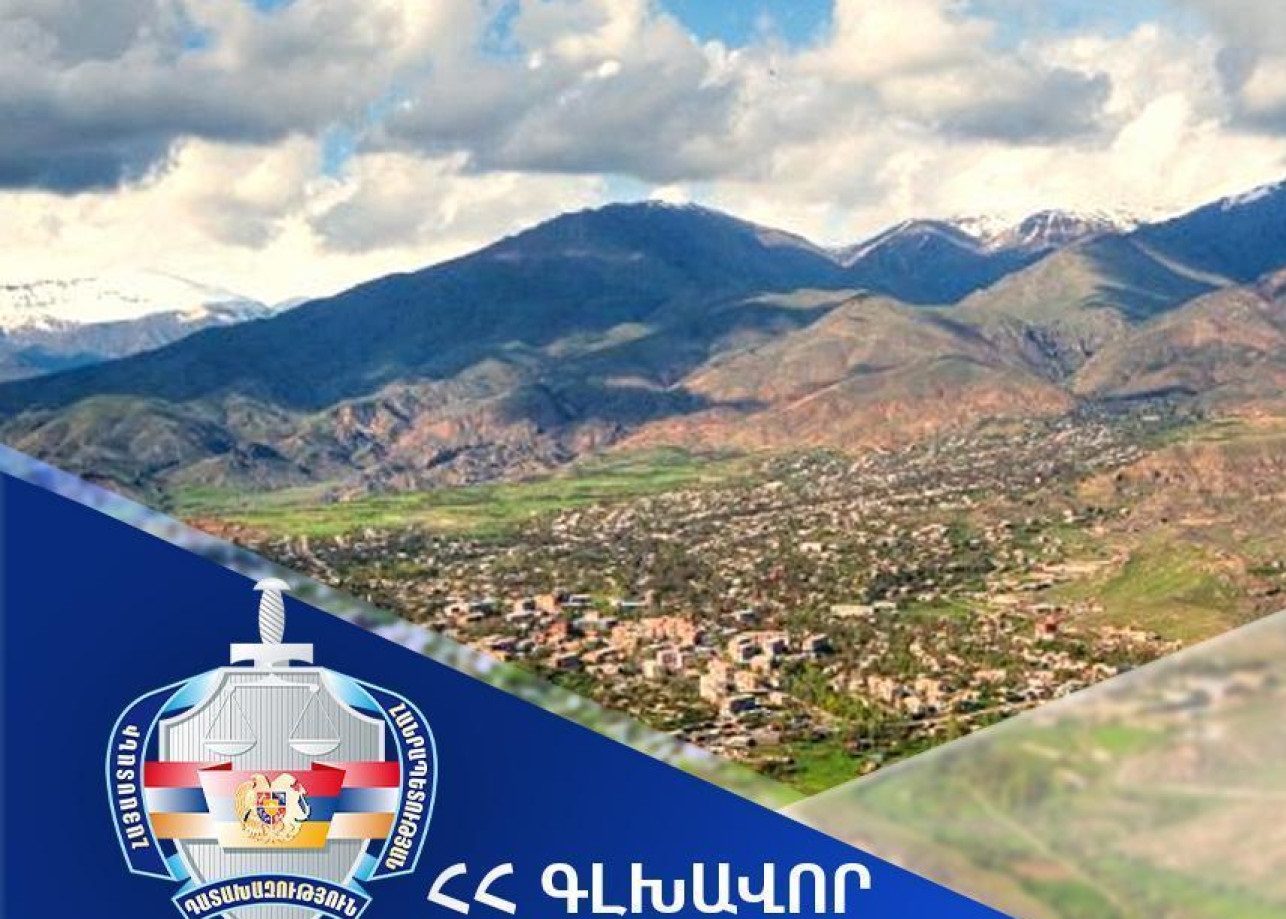 ՀՀ սեփականության իրավունքը կվերականգնվի Վայքում գտնվող՝ շուրջ 17 միլիոն դրամ արժեքով անշարժ գույքի նկատմամբ
