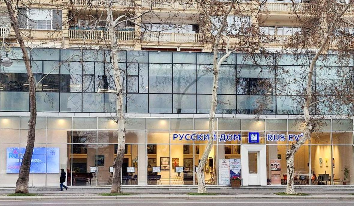 Բաքվում կասեցվել է «Ռուսական տան» գործունեությունը