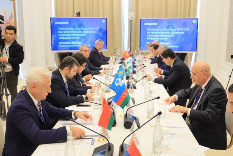 Սամարղանդում կայացել են ԱՊՀ ՄԽՎ հանձնաժողովների եւ Երիտասարդական միջխորհրդարանական վեհաժողովի նիստերը