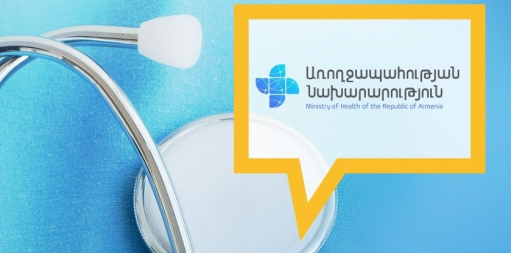 Երկրում ընթանում են համաճարակաբանական գործողություններ. ԱՆ