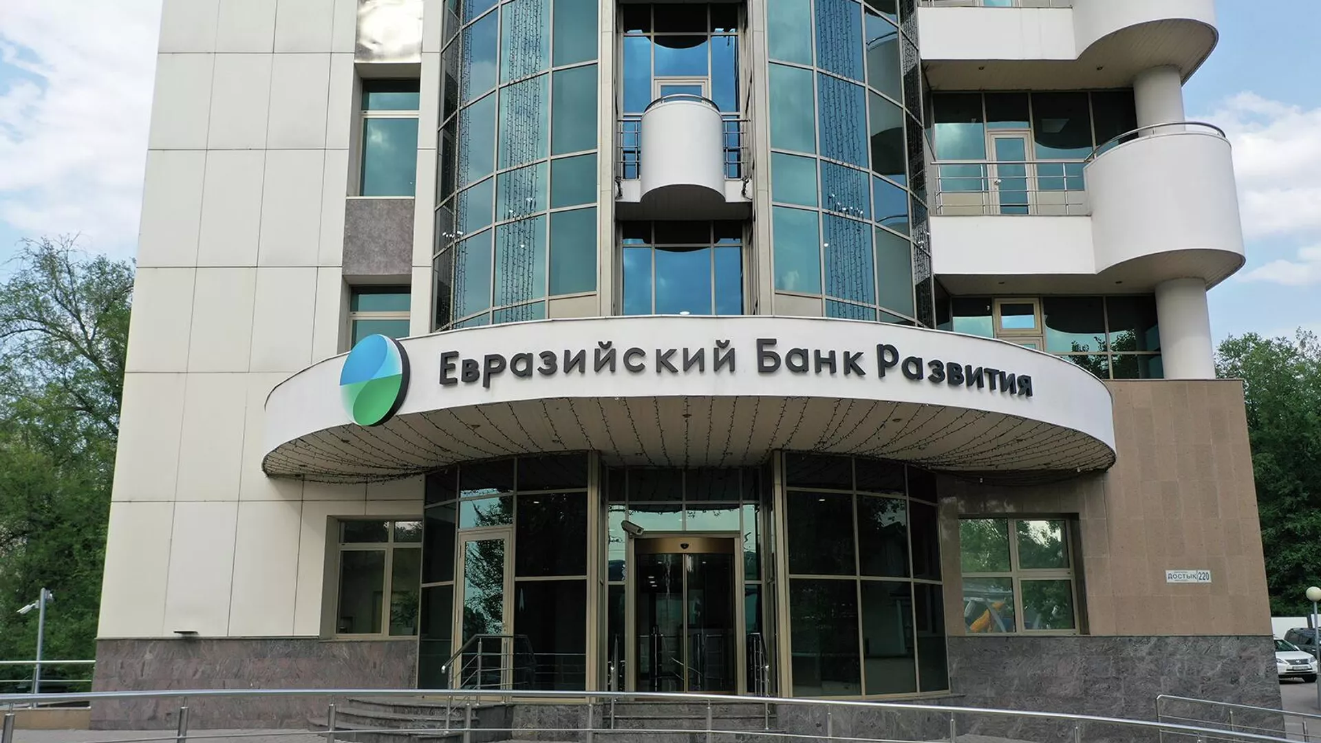 Հայաստանի ՀՆԱ-ի աճը 2025-ին կկազմի 5,5 %․ ԵԱԶԲ կանխատեսումը