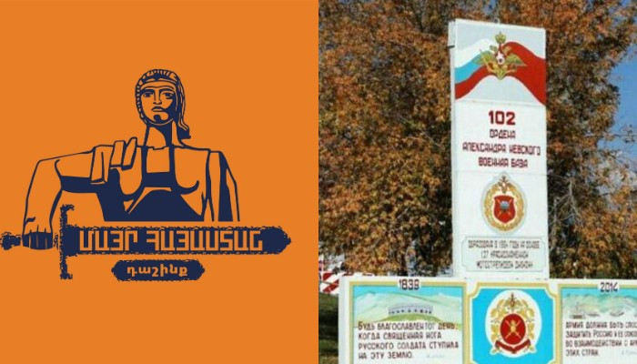 Ի պաշտպանություն 102-րդ ռազմաբազայի «Մայր Հայաստանի» ակցիան. ուղիղ
