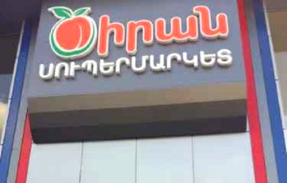 Հրդեհ՝ «Ծիրան» սուպերմարկետում. դեպքի վայր է մեկնել վեց մարտական հաշվարկ