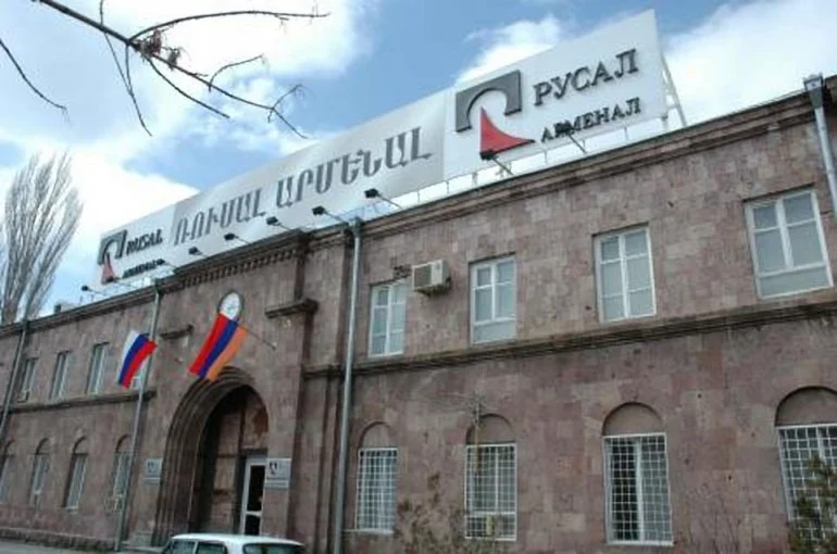 «Ռուսալ Արմենալ» ընկերությունն ազատվեց մաքսատուրքից. Խոստանում է 5.2 մլրդ դրամի ներդրում
