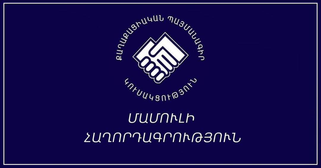 Փաշինյանի գլխավորությամբ քննարկվել են առաջիկա ՏԻՄ ընտրությունների հետ կապված հարցեր