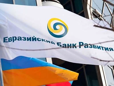 Հայաստանը գրավիչ է օտարերկրյա ներդրողների համար. ԵԱԶԲ