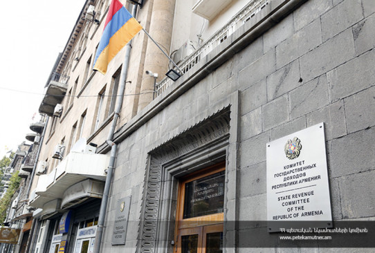 ՊԵԿ-ն ազդարարում է եկամտային հարկի գումարի վերադարձման դիմում ներկայացնելու էլեկտրոնային հարթակի գործարկման մասին