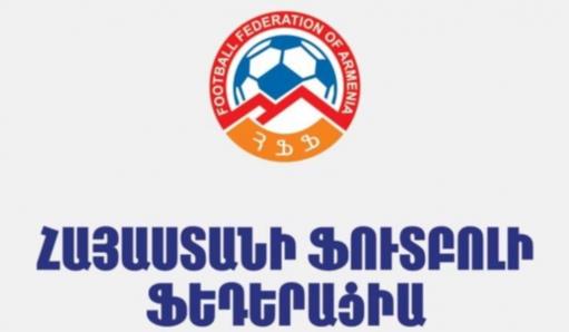 Կանանց ֆուտբոլի ազգային հավաքականների Հայաստան-Վրաստան հանդիպումները չեղարկվել են