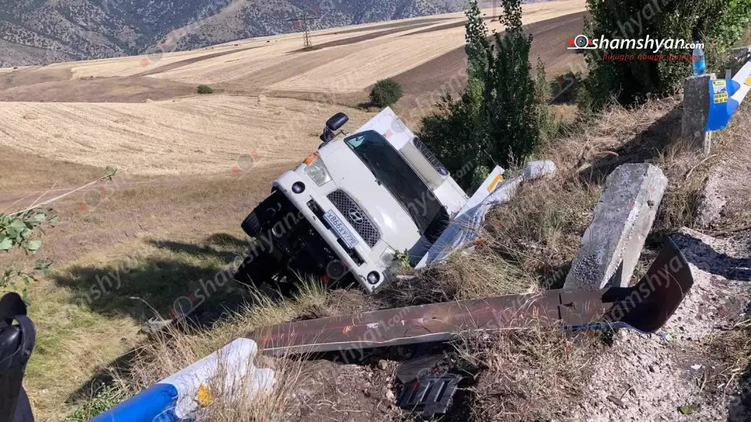 27-ամյա վարորդը Hyundai բեռնատարով բախվել է երկաթե արգելապատնեշին և կողաշրջվել