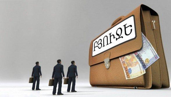 Կառավարությունը հաստատեց 2025 թվականի բյուջեի նախագիծը. Նախատեսվում է 5.6 % տնտեսական աճ
