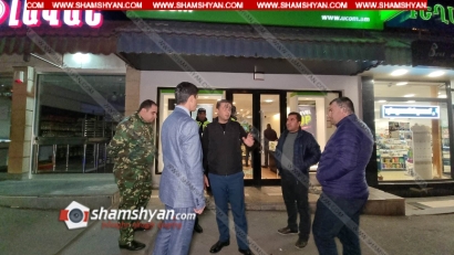 Զինված ավազակային հարձակման փորձ՝ Երևանում գործող «Յուքոմ»-ի գրասենյակում. հանցագործին տեղում վնասազերծել են