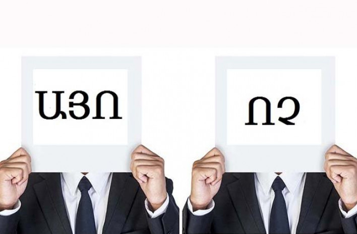 Այլ համայնքում հաշվառում ունեցողը կարո՞ղ է արդյոք քվեարկությանը մասնակցել իր բնակության վայրում. իրազեկում