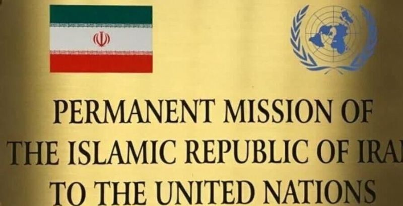 ՄԱԿ-ում Իրանի պատվիրակությունը դատապարտել է Եմենի դեմ ԱՄՆ-ի ու Բրիտանիայի ռազմական ագրեսիան