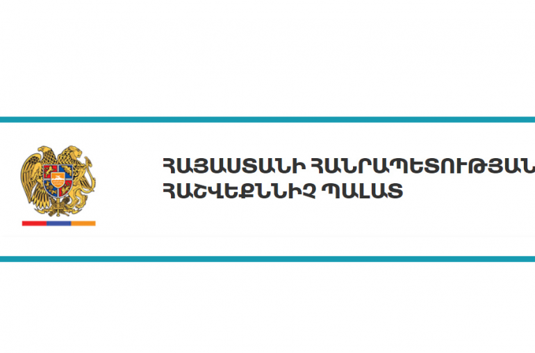Հաշվեքննիչ պալատի անձնակազմն իրեն հասանելիք վարձատրության միջոցներից 4 մլն դրամ է փոխանցել կորոնավիրուսի կանխարգելման համար բացված հաշվին