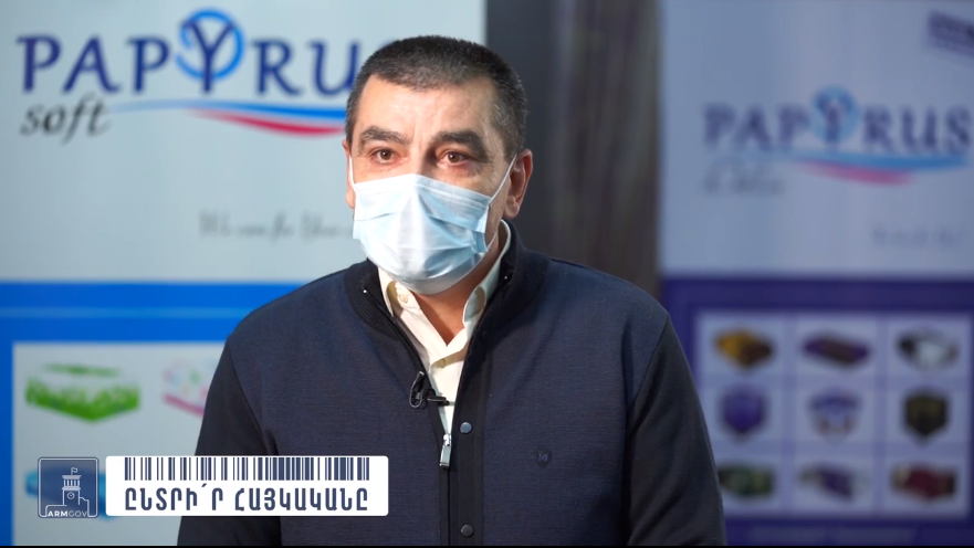 «Սովթ Պապիրուս» ընկերությունն ազատվել է հումքի մաքսատուրքից (տեսանյութ)