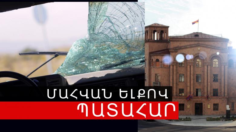 «ՎԱԶ-2121»-ի 60-ամյա վարորդի կյանքը փրկել չի հաջողվել