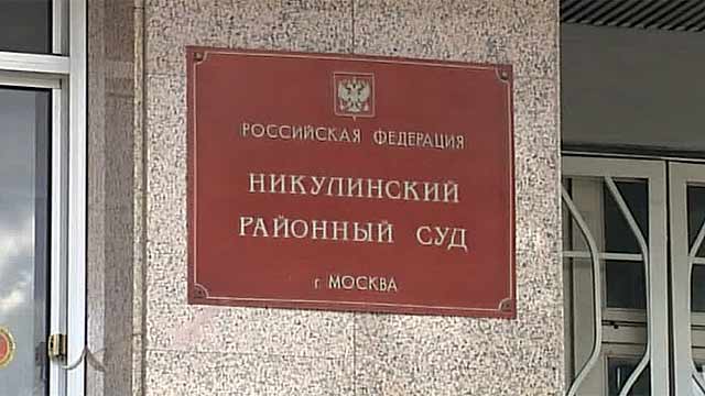 В Москве семь армян приговорены к 2 годам тюрьмы за участие в нападении на азербайджанский ресторан